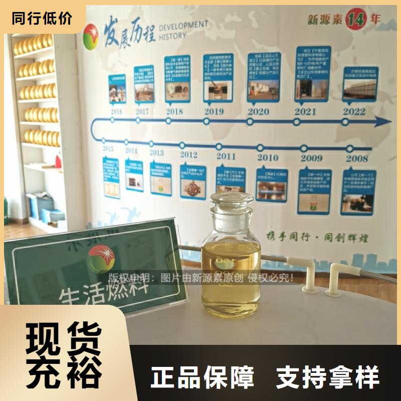 餐饮植物油燃料招商加盟全品类现货