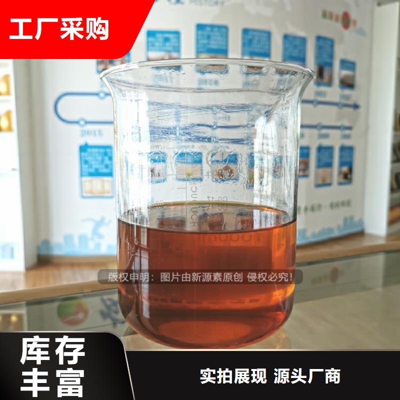 鄂城植物油燃料密度0.85厨房能源一个起售