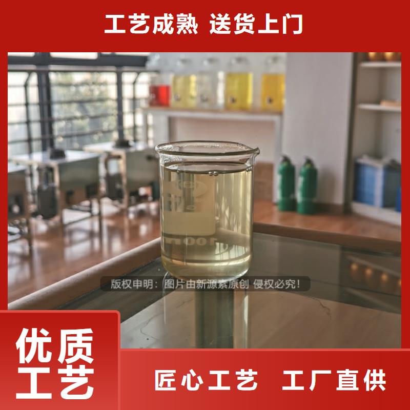 饭店新型植物油燃料配方制作厂家直销省心省钱