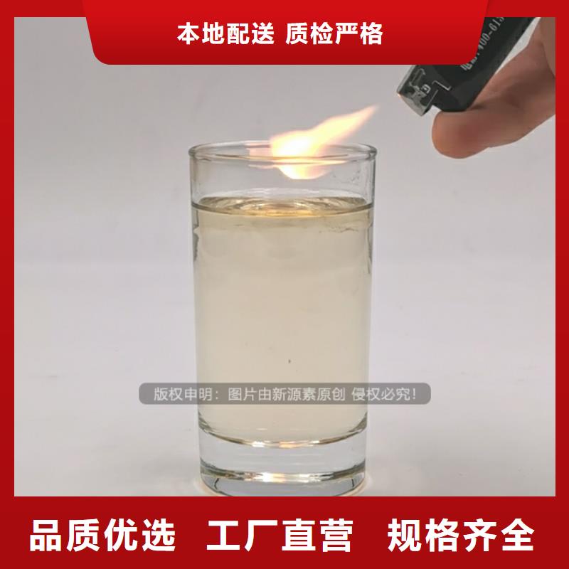 镇江点不燃无醇植物油燃料配方配料