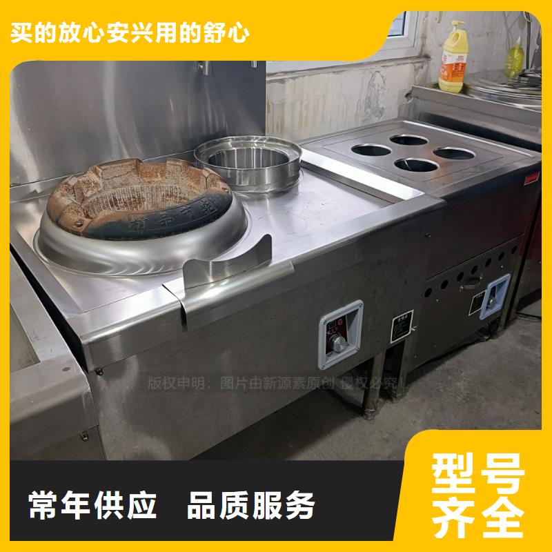 植物油燃料-醇基燃油智能灶具24小时下单发货本地供应商