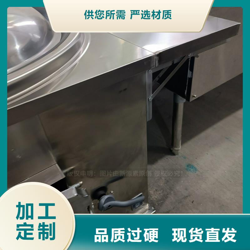 燃料植物油代理来图定制
