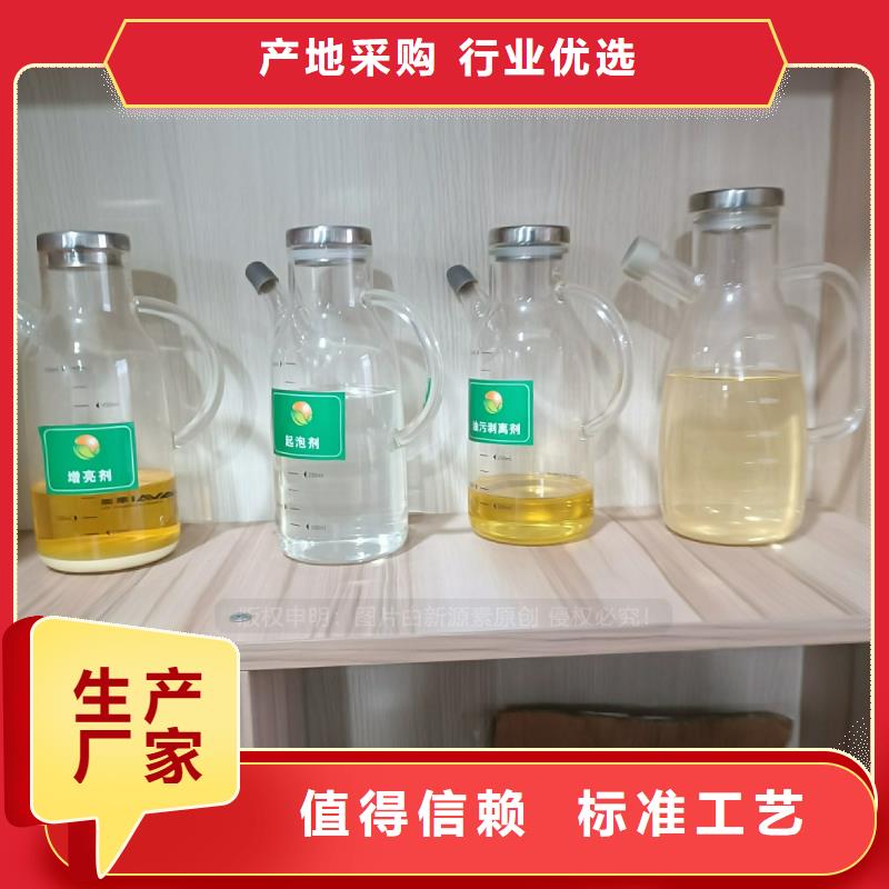 植物燃料油厂家厨房新型燃料一站式服务今年新款