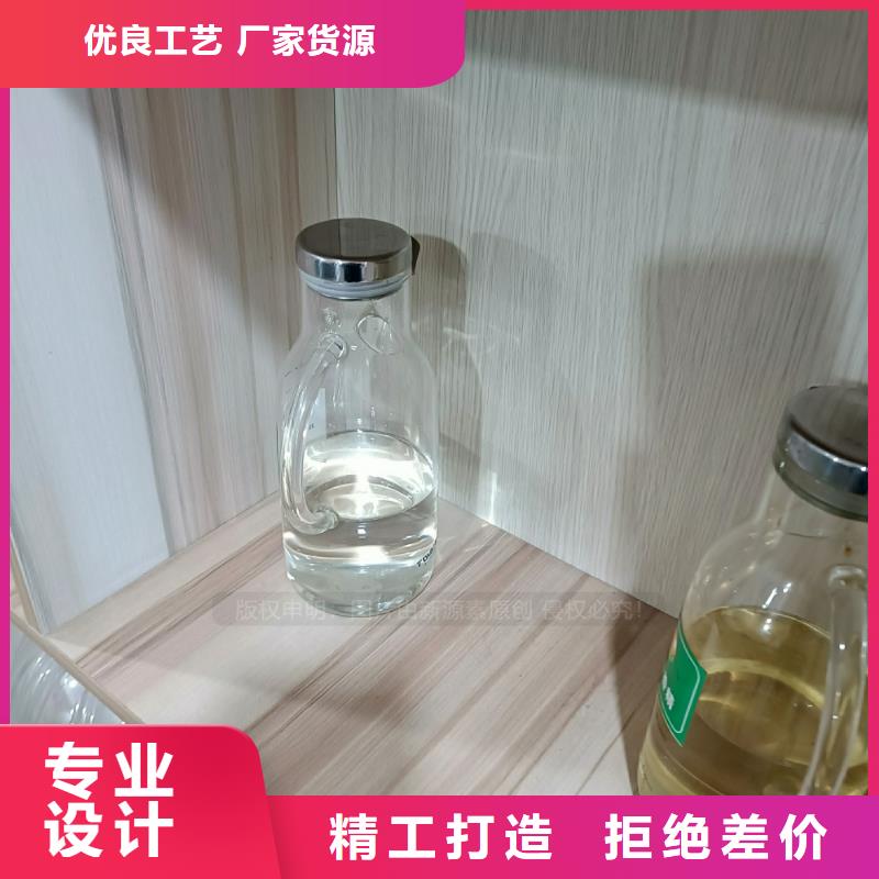 南康酒店植物燃料油客户开发指导使用方法