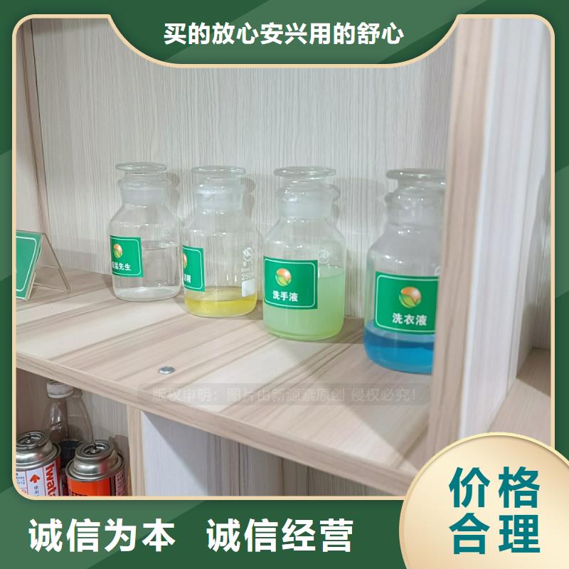 厨房植物油燃料认准鸿泰莱灶具同城经销商