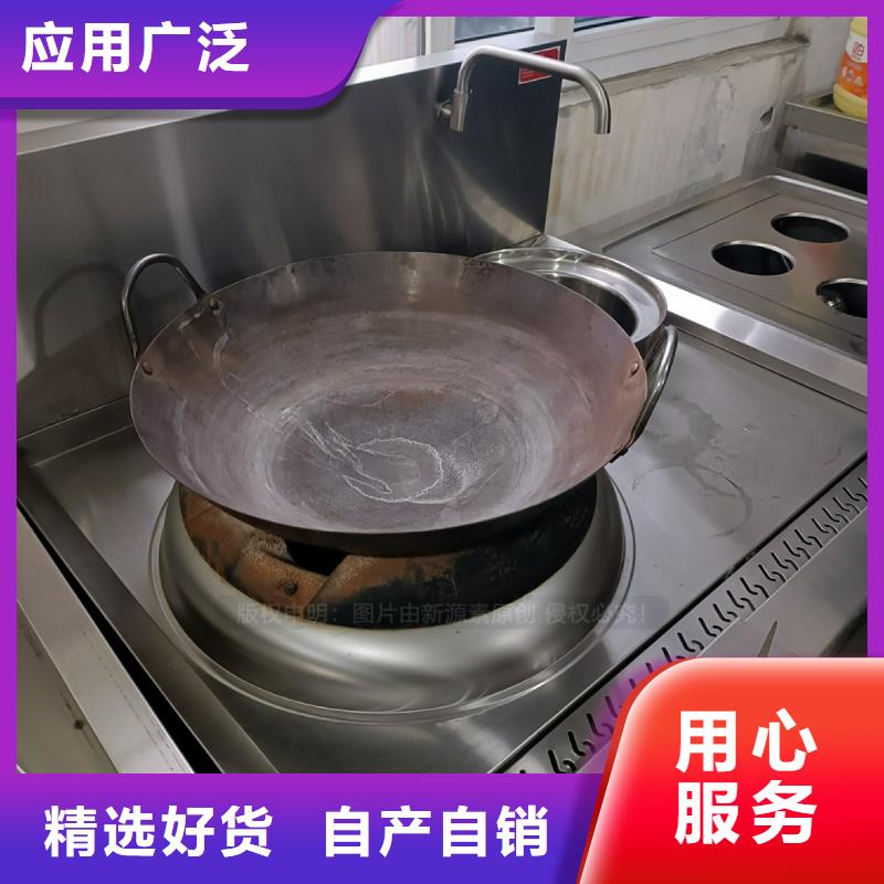 燃料植物油食堂燃料技术学习转让产品实拍