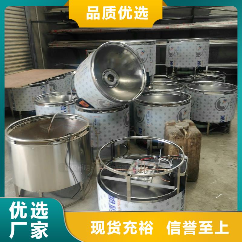 植物油燃料无醇燃料灶具现货实拍可零售可批发