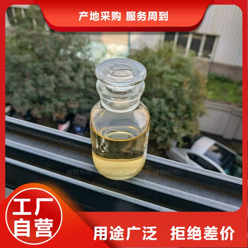 植物油燃料无醇燃料厂家厂家大量现货附近生产厂家