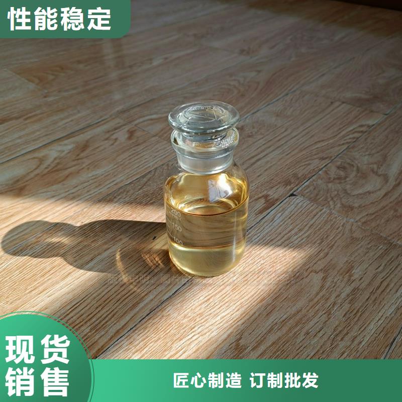 点不燃植物油燃料配方定制品牌专营