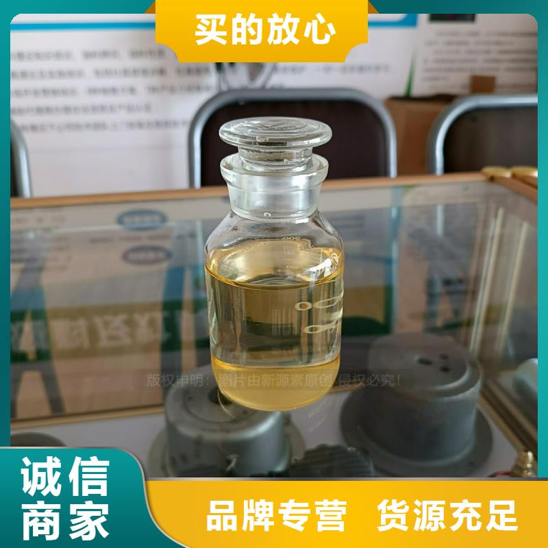 植物油燃料环保节能生物燃油48小时发货本地服务商