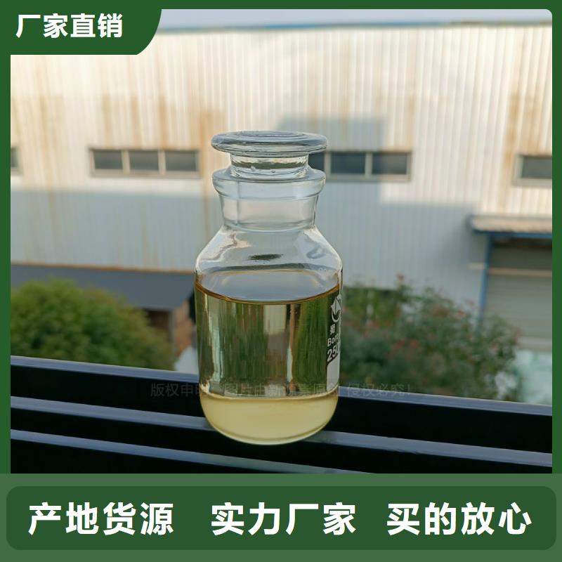 植物油燃料_【新能源燃料】源头厂家直销对质量负责