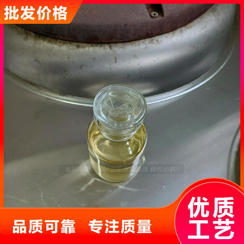 无醇植物油燃料配方定制厂家新品