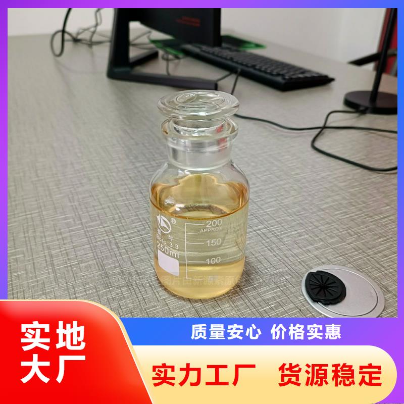 酒店新型植物油燃料配方厂家库存丰富