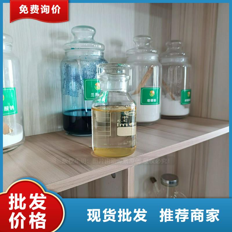 环保新能源植物油燃料配方讲解专业供货品质管控