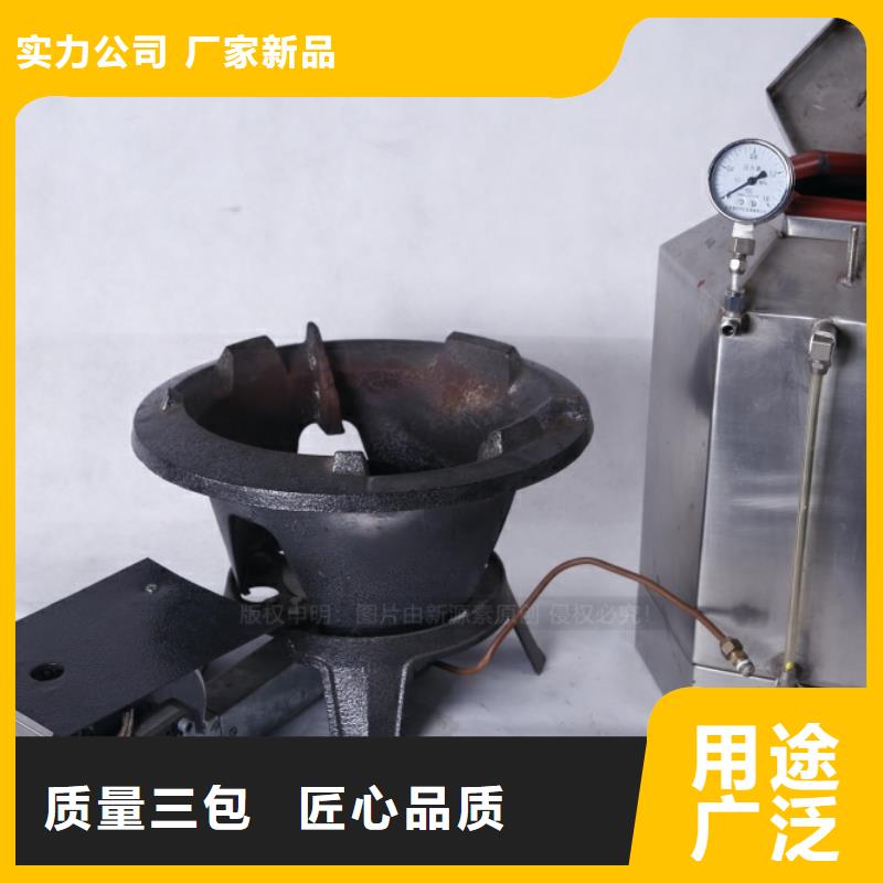 无醇燃料油厨房烧火油灶具加工定制质量无忧