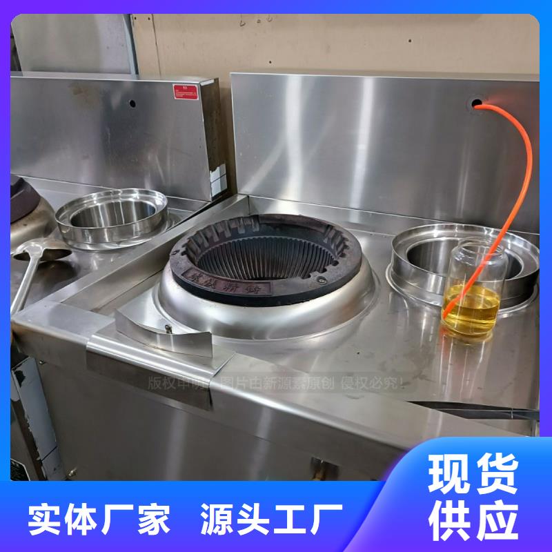 无醇燃料_植物燃油源头采购定金锁价
