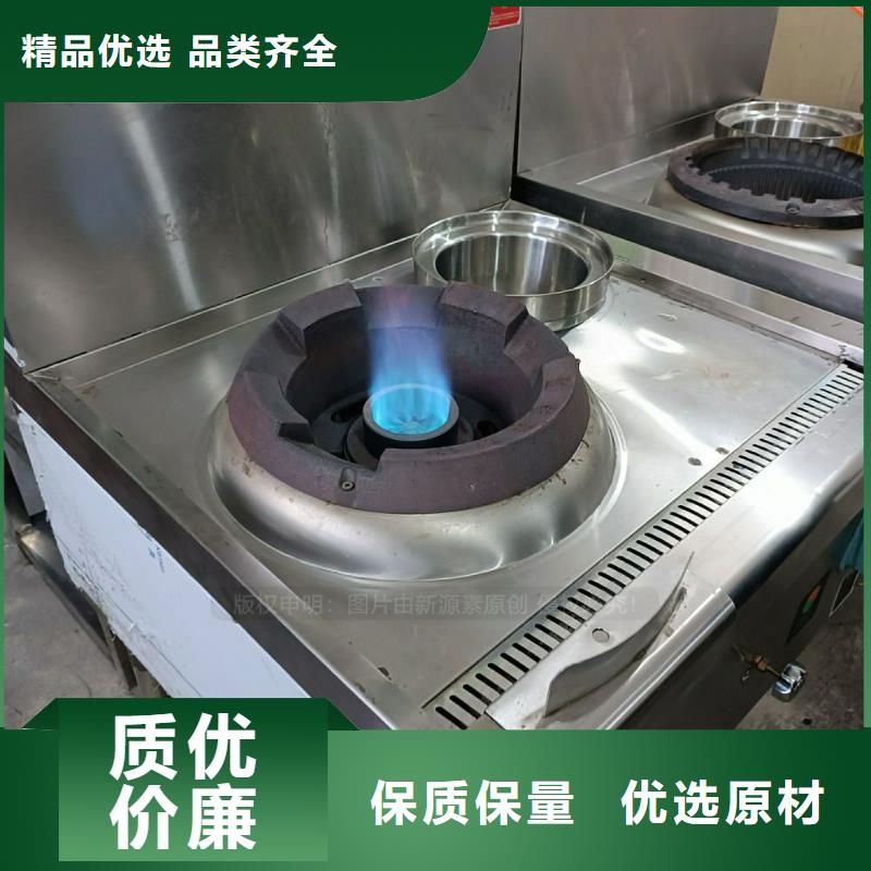 无醇燃油民用生物油认准鸿泰莱灶具支持大批量采购