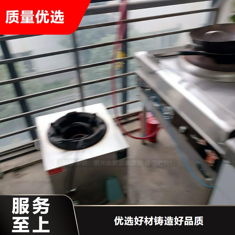 餐馆无醇燃料油出厂价当地供应商