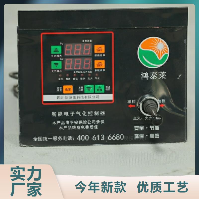 新能源燃料【饭店新能源植物油燃料】优选好材铸造好品质贴心服务