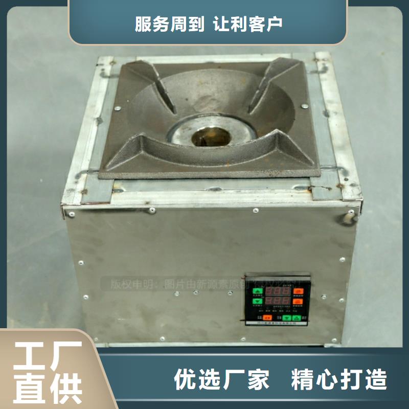 新型燃料植物油燃料灶具欢迎新老客户垂询同城制造商