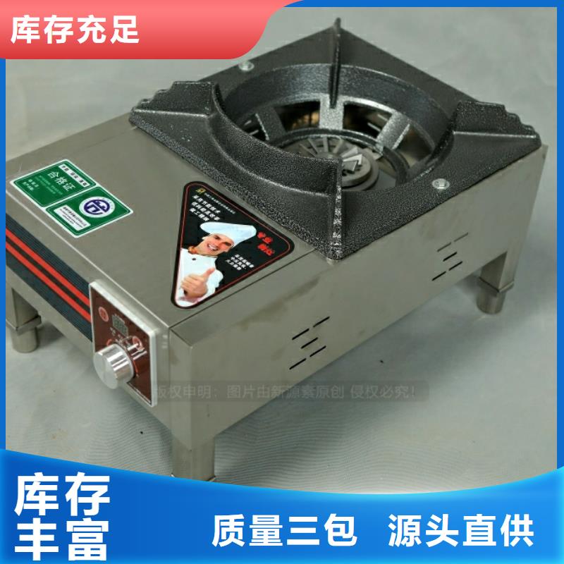 新型燃料醇基燃油智能灶具现货充足量大优惠厂家直接面向客户