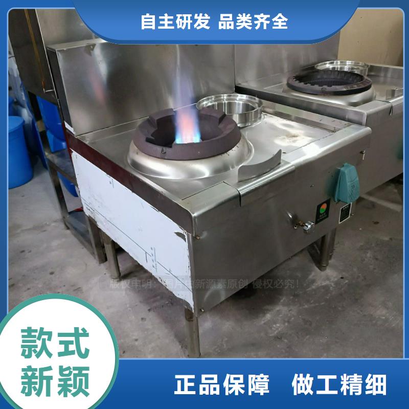 【植物油灶具生物植物油燃料厂家直接面向客户】本地供应商
