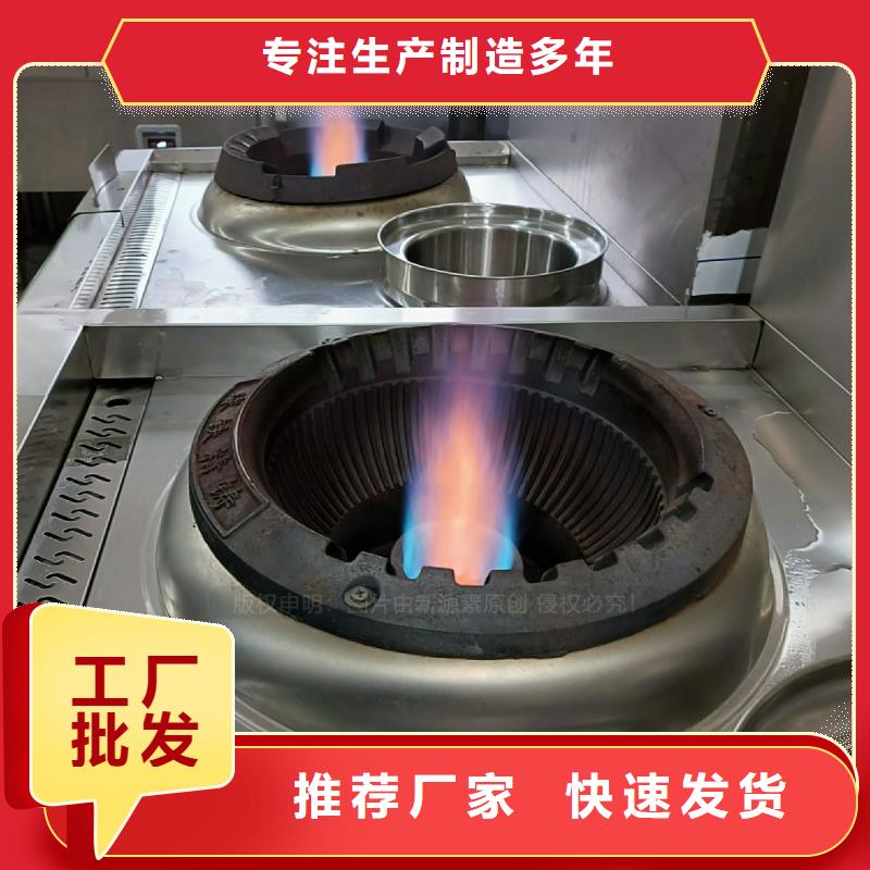 植物油灶具_醇基燃料低价货源产品参数