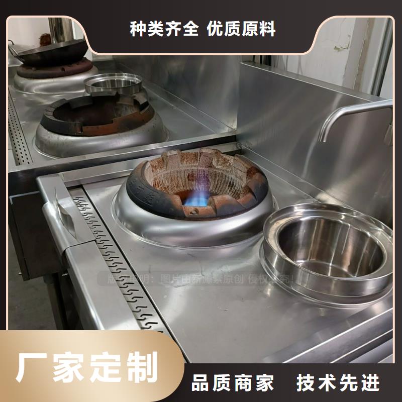 植物油灶具甄选好厂家定制定做