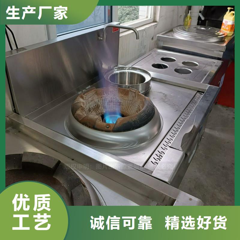 河北衡水新能源植物油灶具招商加盟市场需求旺盛