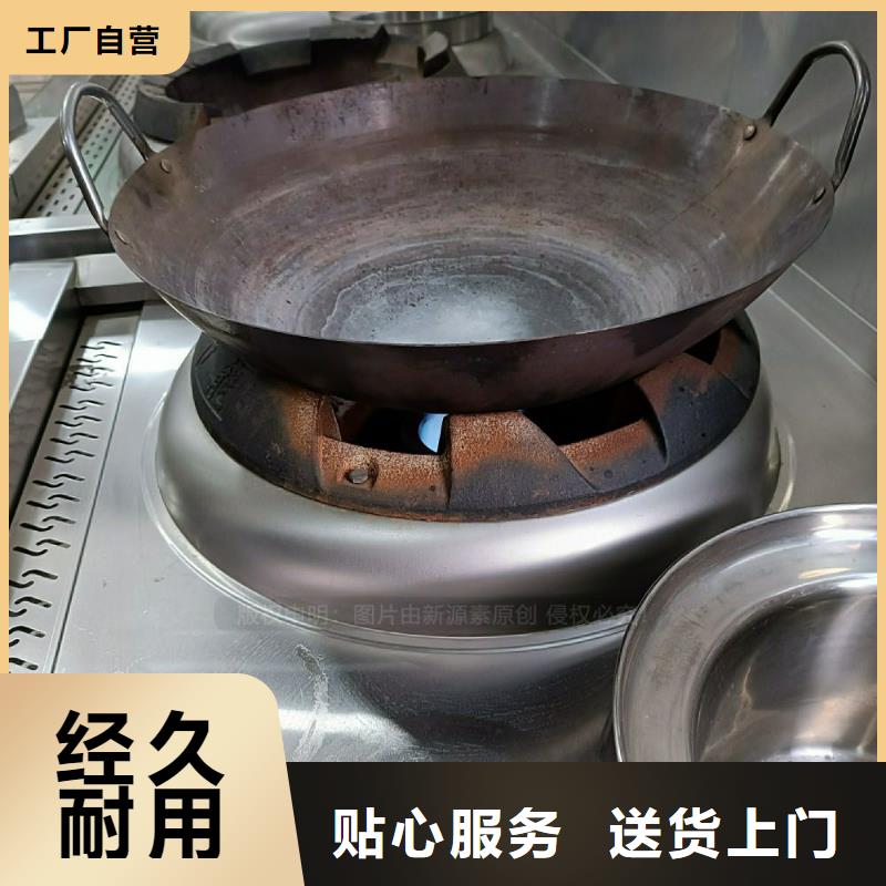 【植物油灶具】餐馆植物油燃料详细参数质量不佳尽管来找我