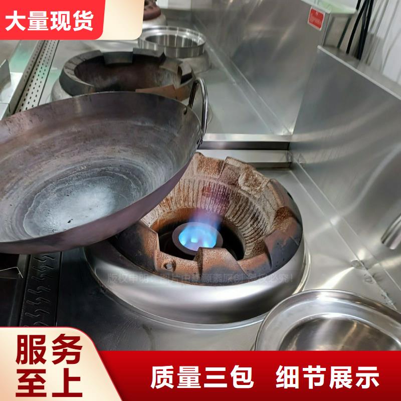 黔西南食堂新能源植物油灶具服务周到