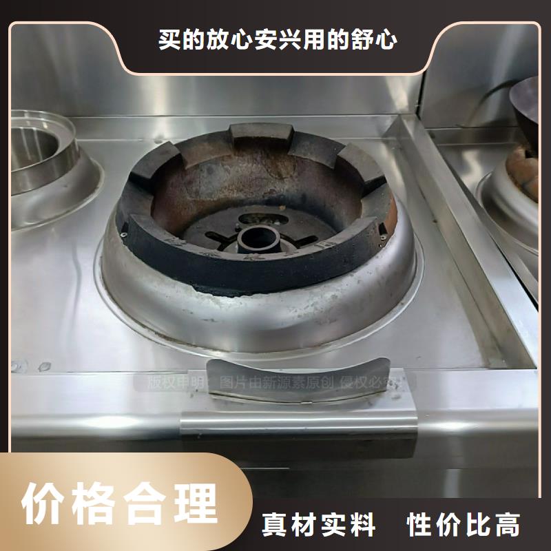 植物油灶具,餐馆植物油燃料适用范围广真实拍摄品质可靠