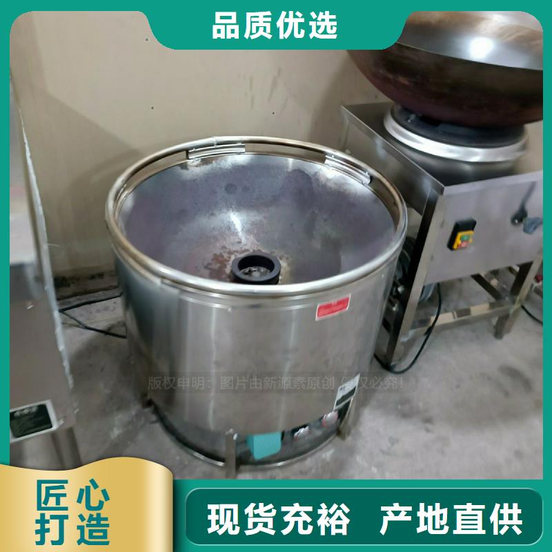 贵州黔东南植物油灶具供应商替代醇基燃料