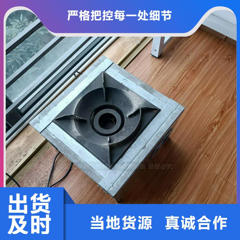 植物油灶具_醇基燃料质量层层把关本地生产商