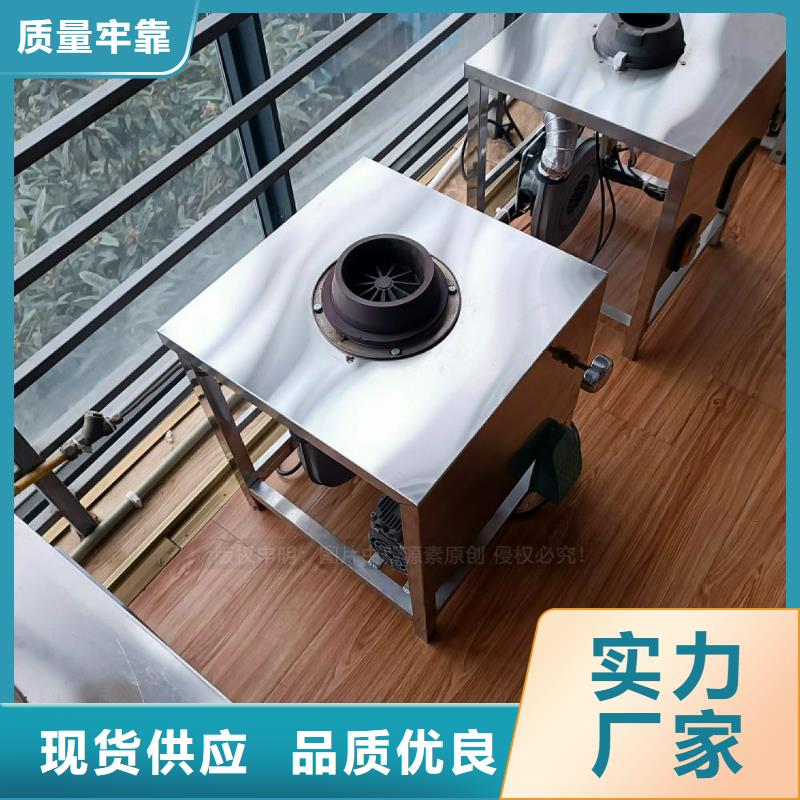 植物油灶具_高清洁生物燃料油拒绝伪劣产品实力厂家