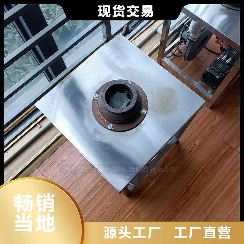 植物油灶具植物油燃料支持大小批量采购支持定制加工