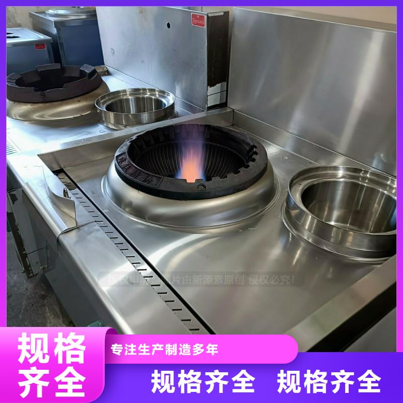 无醇灶具认准鸿泰莱灶具厂家大量现货