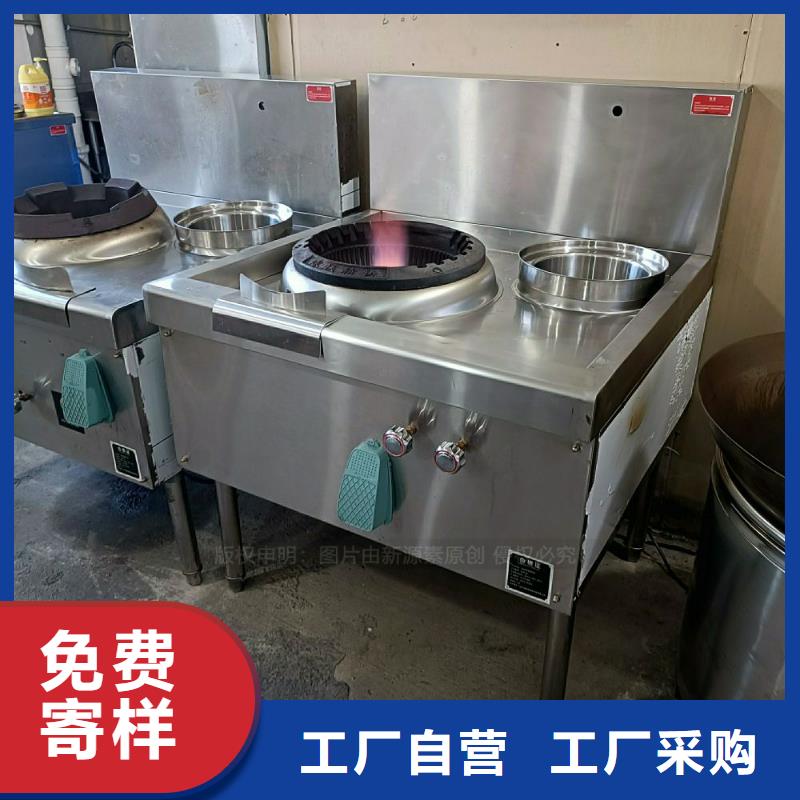 无醇燃料灶具,【植物油燃料】源头把关放心选购好产品放心购