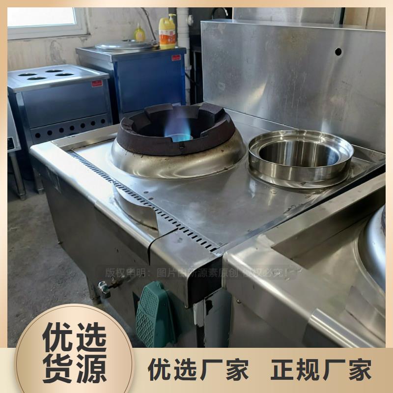 张家口节能无醇灶具 无醇高能油灶具