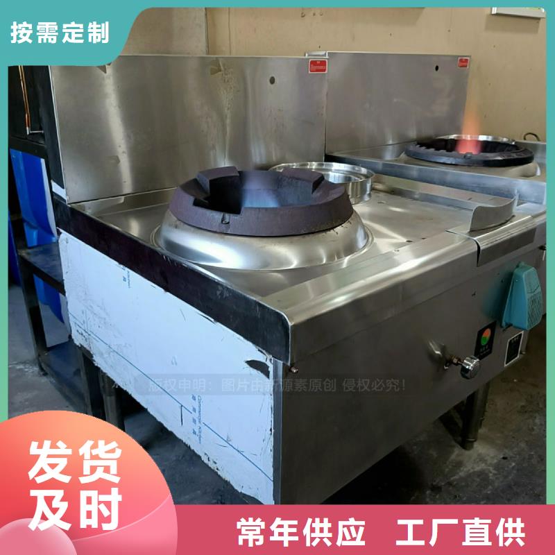 黔东南餐馆无醇燃料灶具 植物生物油灶具