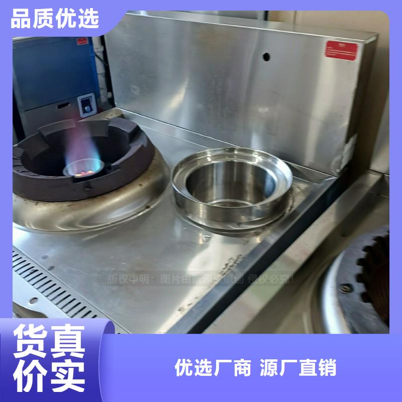 黔东南餐饮无醇灶具 无醇碳氢油灶具