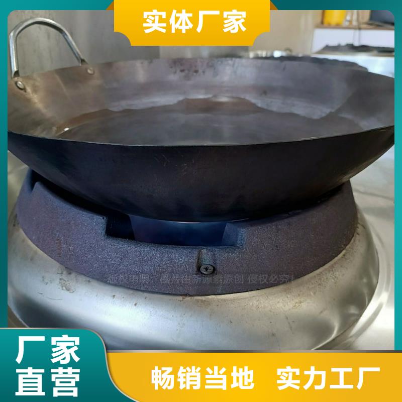 ​无醇燃料灶具,甲醇燃油48小时发货贴心服务