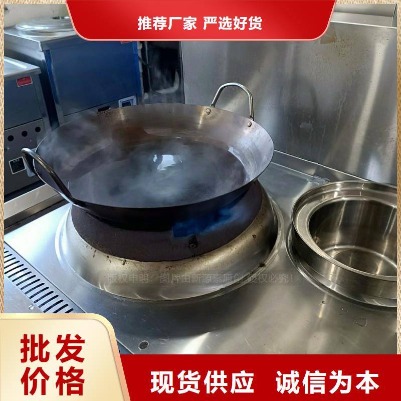 商用无醇灶具新能源燃油灶具工厂自营