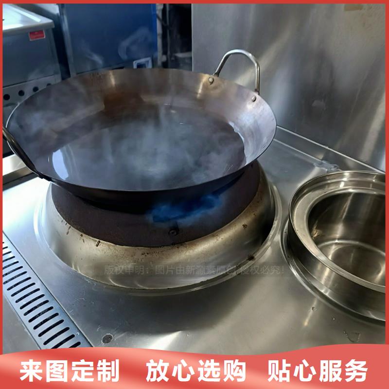 餐饮无醇燃料灶具无醇复合油灶具种类丰富