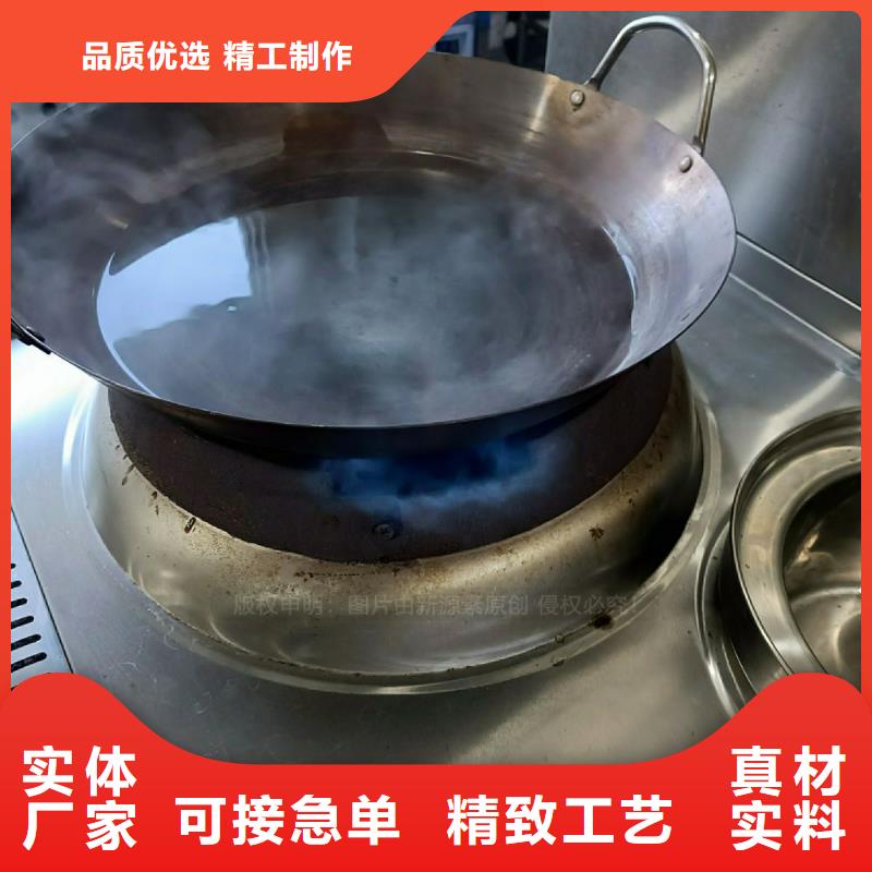 无醇燃料灶具环保液体燃料源头厂家来图定制把实惠留给您