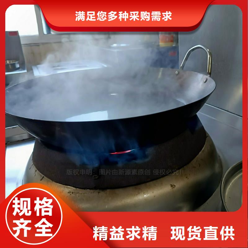 无醇燃料灶具新能源燃料商用灶具物流配送