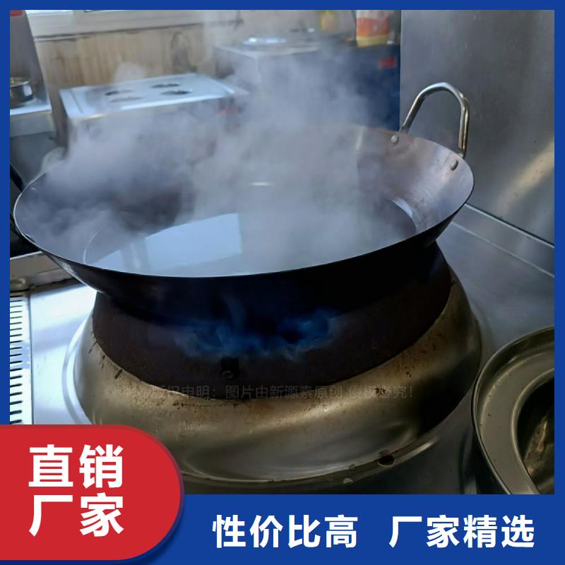 无醇植物油灶具碳氢油灶具定制真正让利给买家