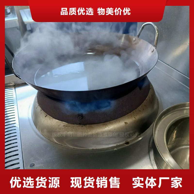 酒店无醇燃料灶具无醇碳氢油灶具分类和特点