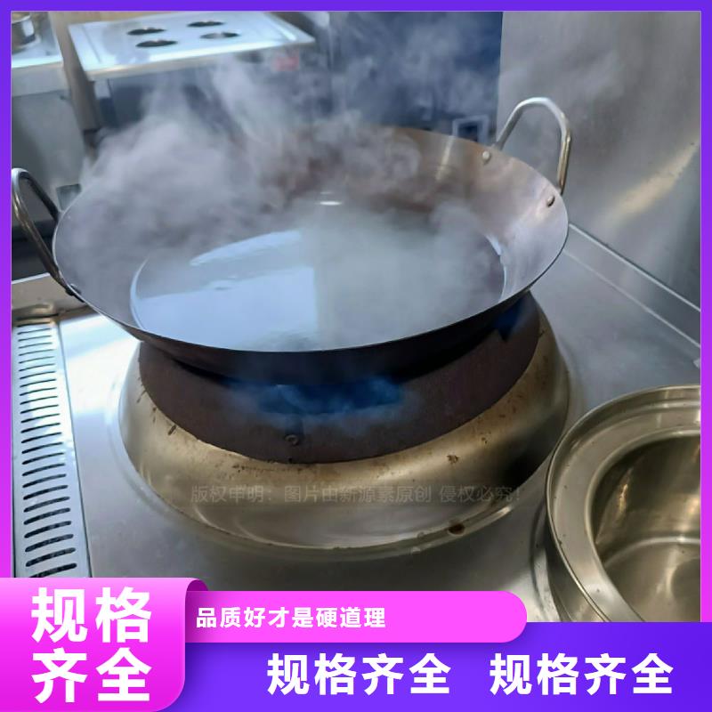 无醇燃料灶具环保燃油炉具品质值得信赖附近品牌