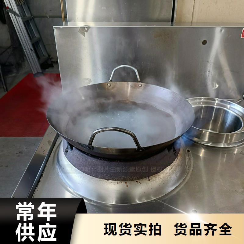 无醇燃料灶具_【生物甲酯燃料】多种款式可随心选择质量层层把关